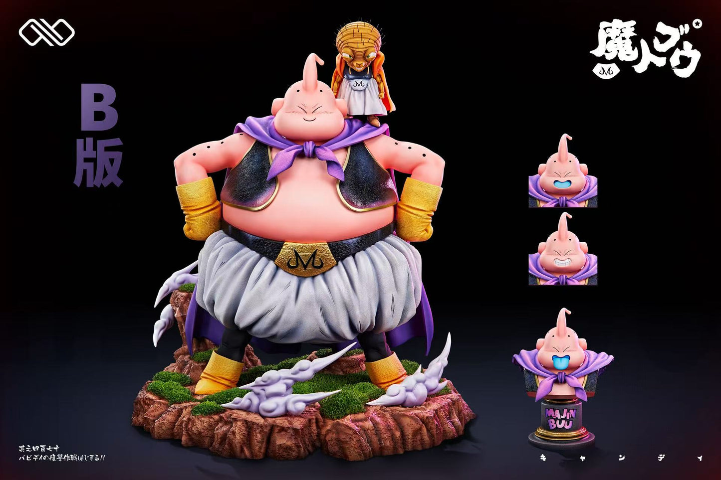 Infinite Studio – Fat Buu