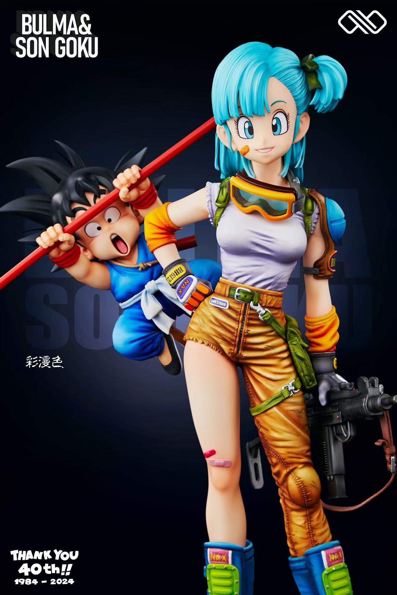 Infinite Studio -- Bulma & Kid Goku – 40th Anniversary Series Vol.2