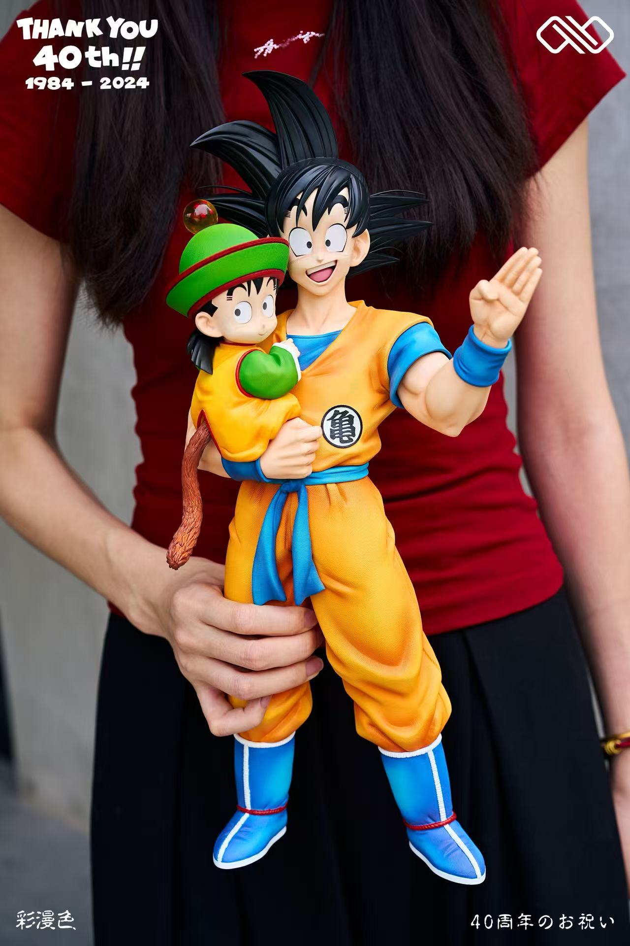 Infinite Studio -- Bulma & Kid Goku – 40th Anniversary Series Vol.2