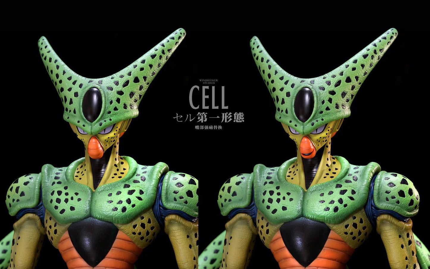 Windseeker studio Cell first form - Dragon Ball DX Version