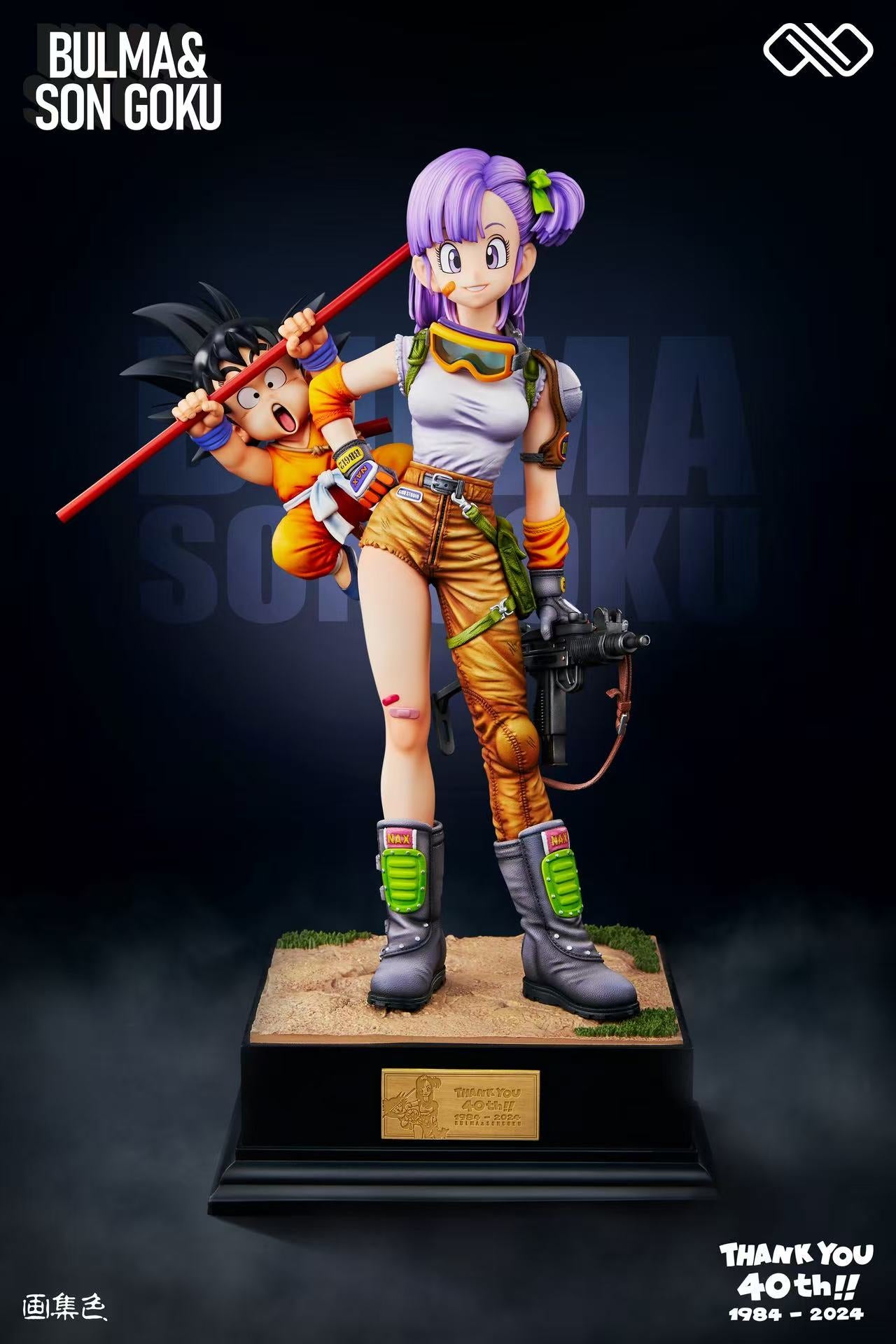 Infinite Studio -- Bulma & Kid Goku – 40th Anniversary Series Vol.2