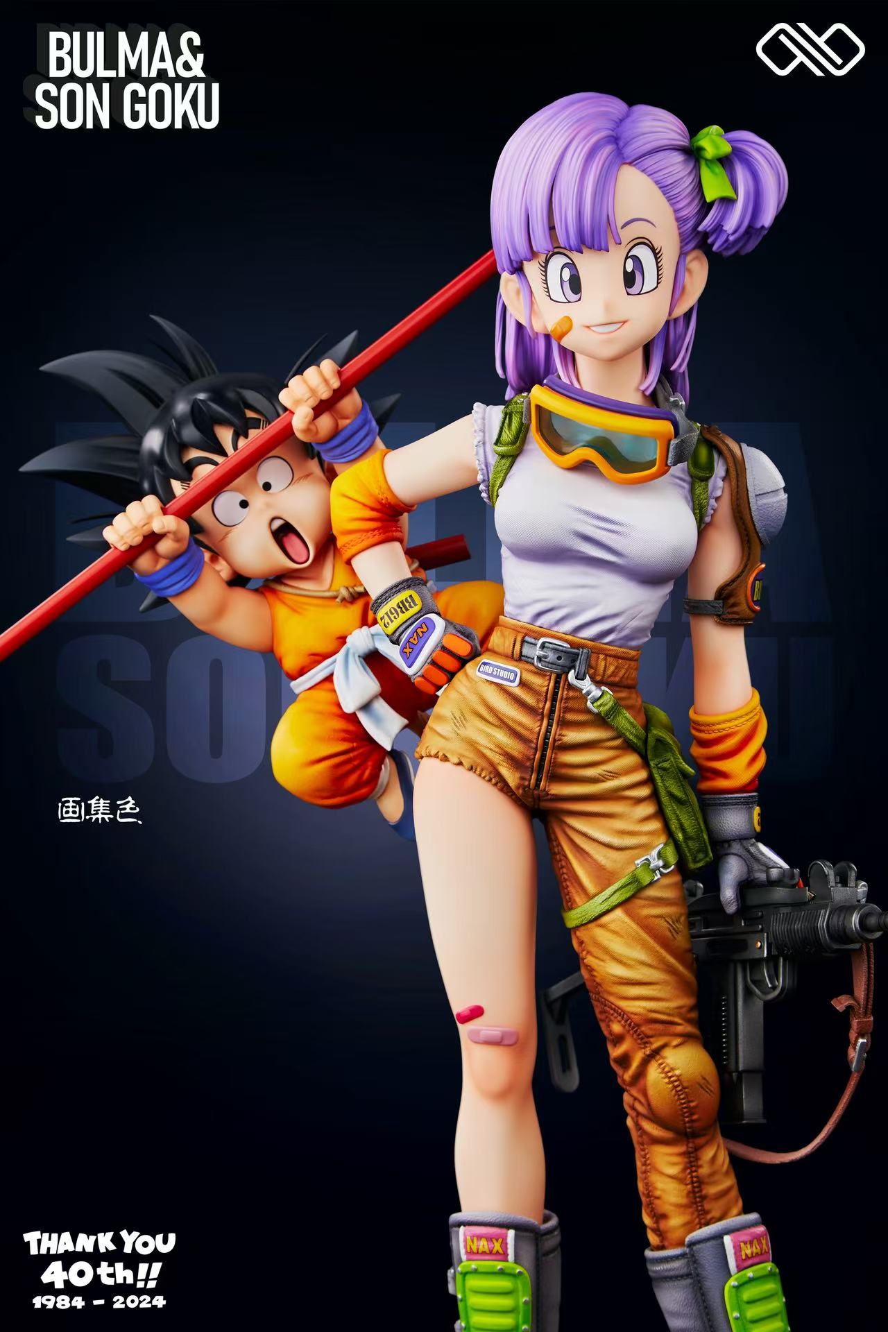 Infinite Studio -- Bulma & Kid Goku – 40th Anniversary Series Vol.2