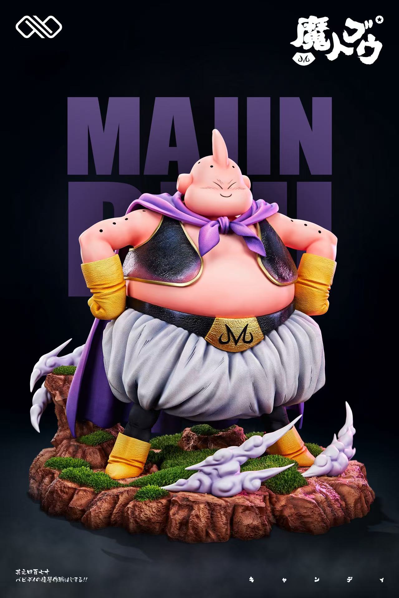Infinite Studio – Fat Buu