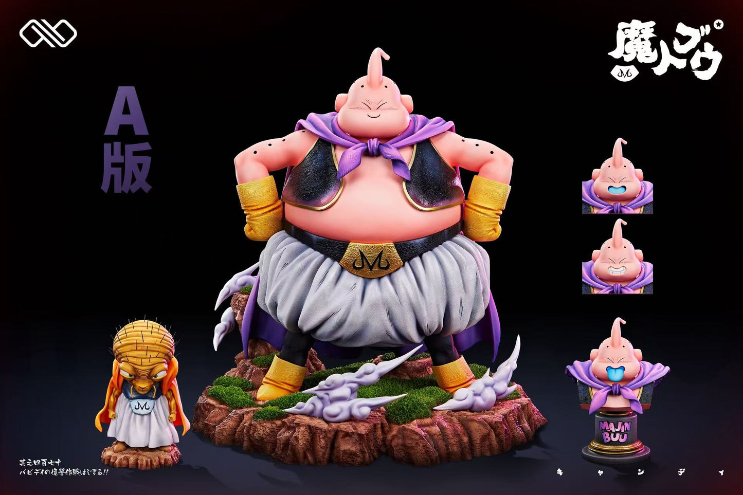 Infinite Studio – Fat Buu
