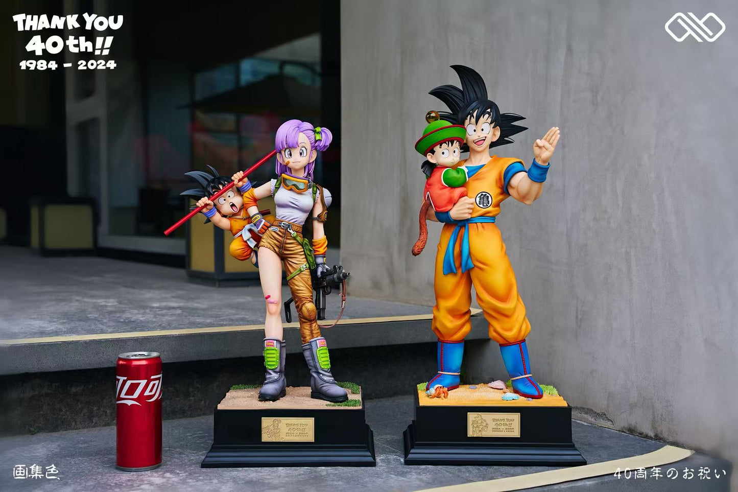 Infinite Studio -- Bulma & Kid Goku – 40th Anniversary Series Vol.2
