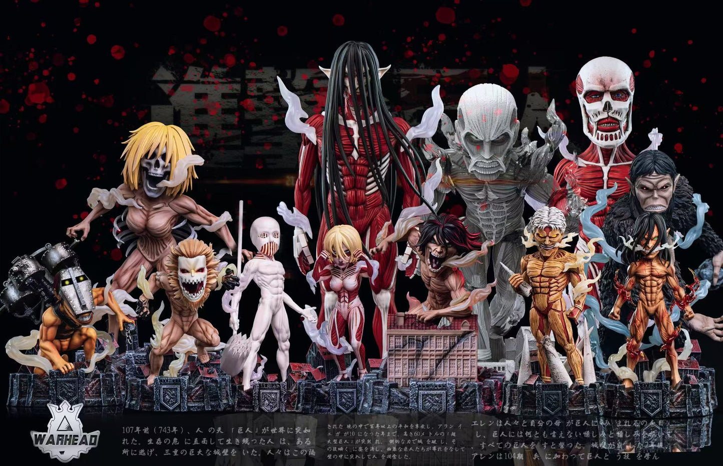 Warhead Studio -- Armored Titan 2.0