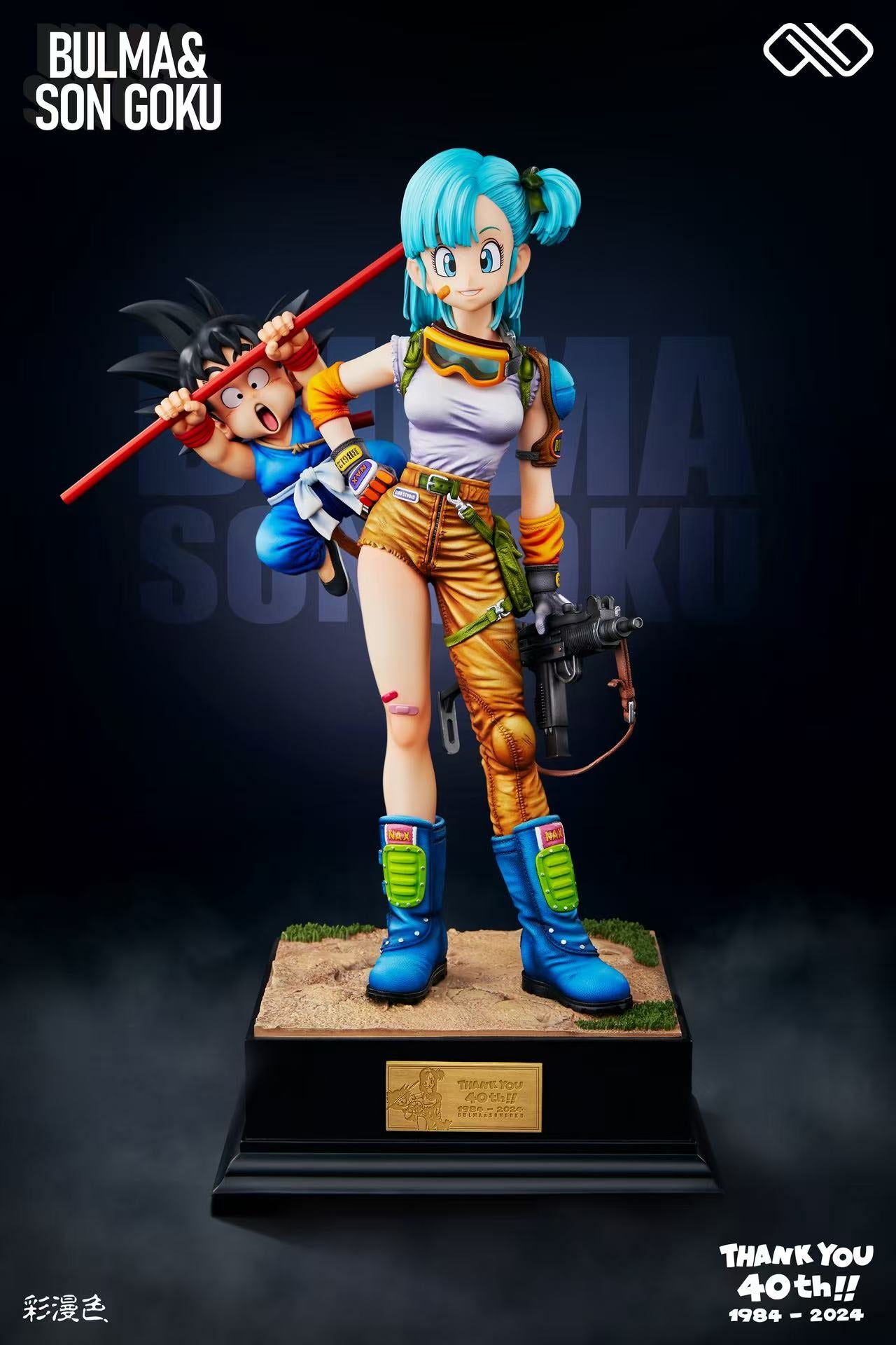 Infinite Studio -- Bulma & Kid Goku – 40th Anniversary Series Vol.2