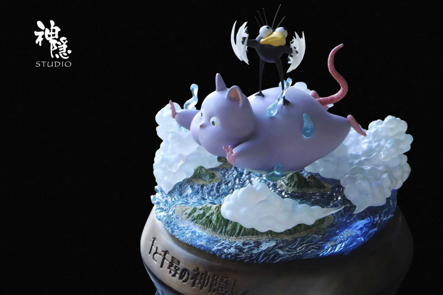 Sheyin Studio -- Boh Fly to the clouds - Spirited Away