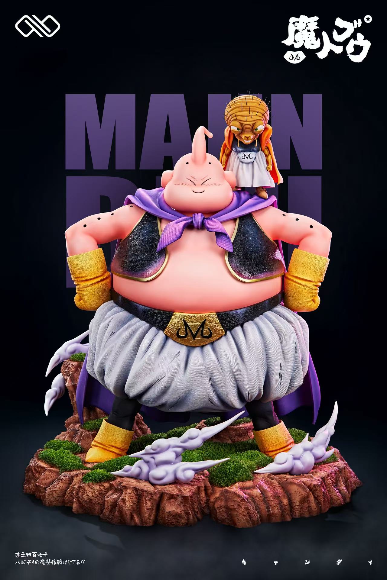 Infinite Studio – Fat Buu