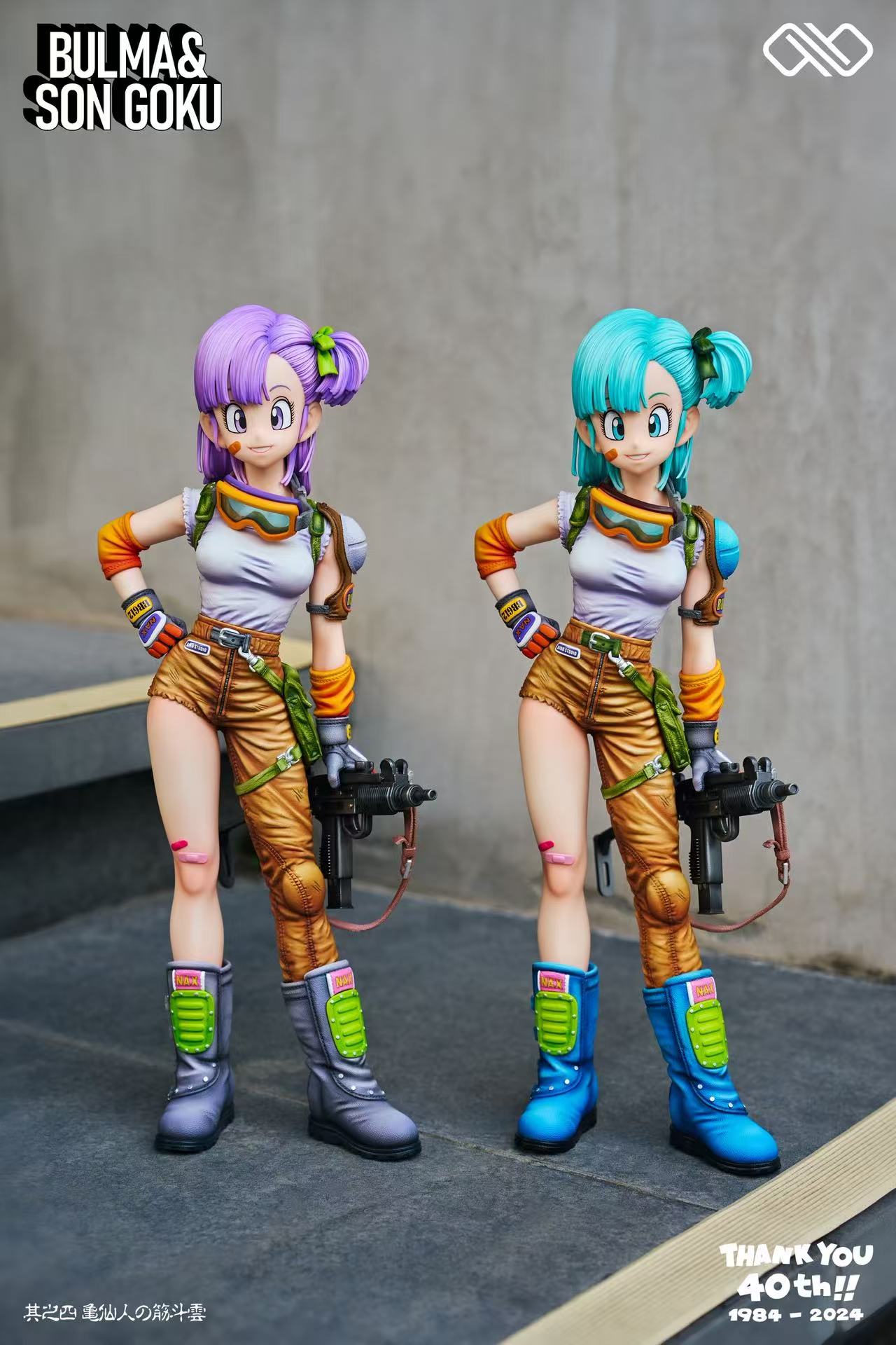 Infinite Studio -- Bulma & Kid Goku – 40th Anniversary Series Vol.2