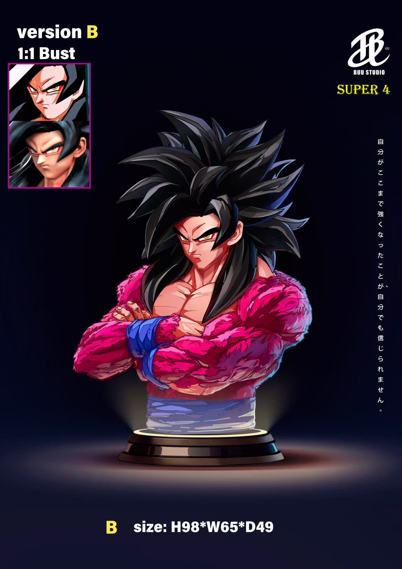 BUU Studio -- Goku SSJ4 Bust