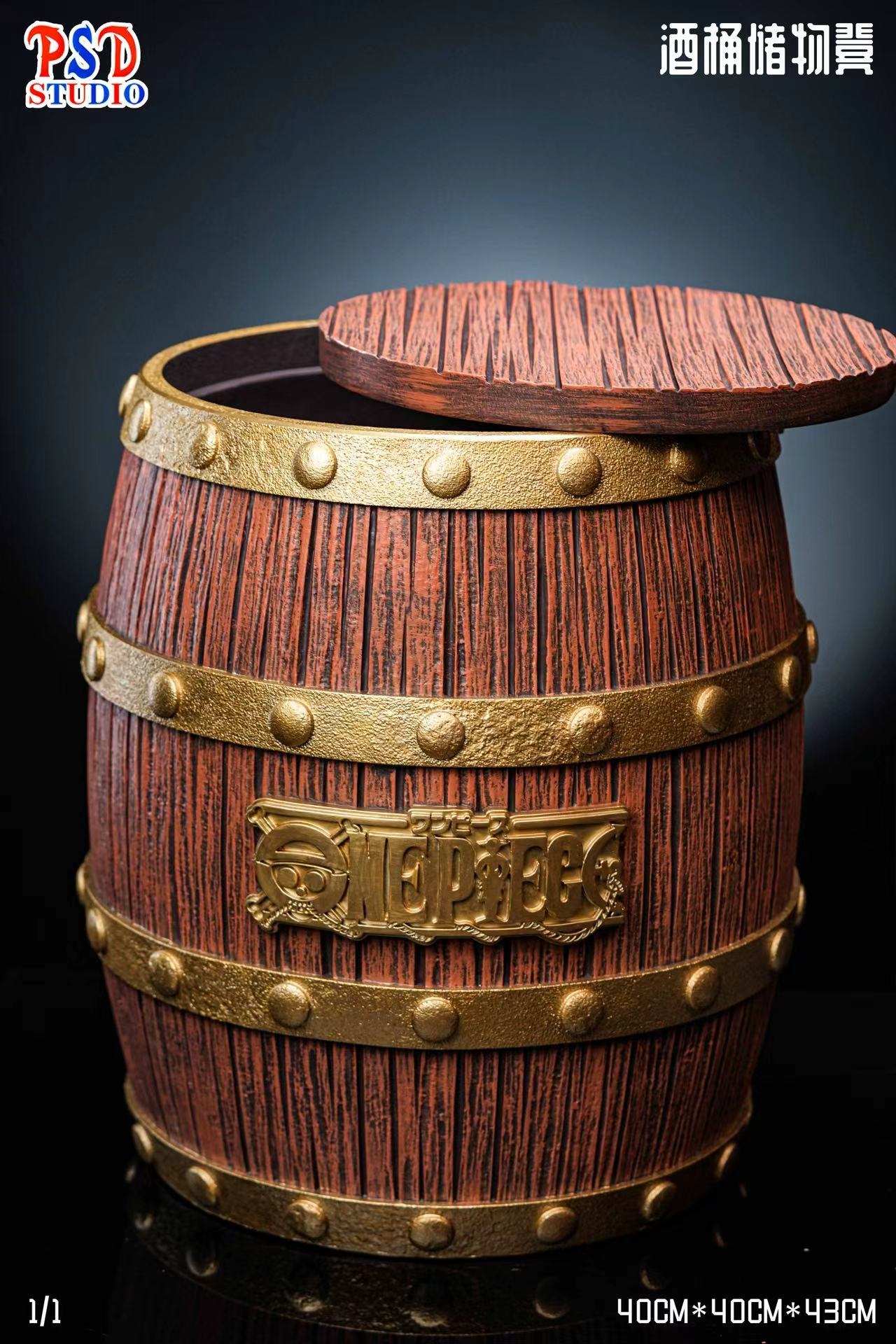 PSD Studio -- Wine Barrel Storage