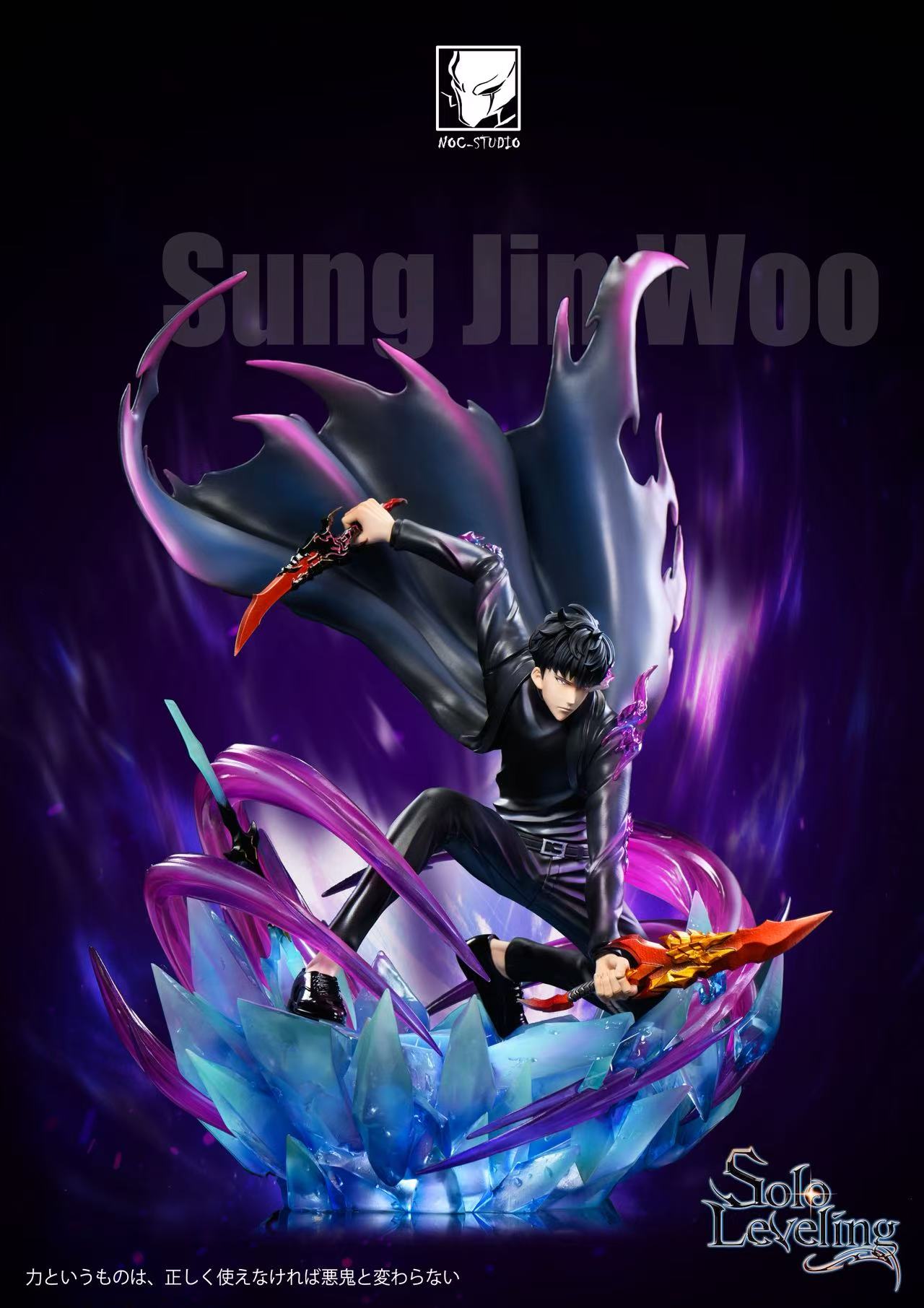 Noc Studio -- Solo leveling–003 Sung Jin Woo
