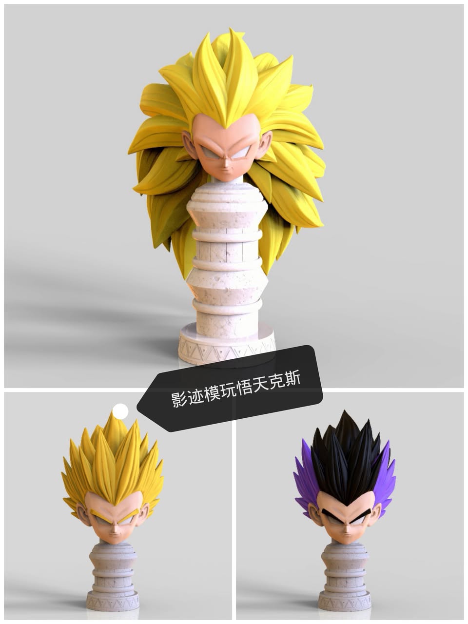 DM Studio -- Gotenks