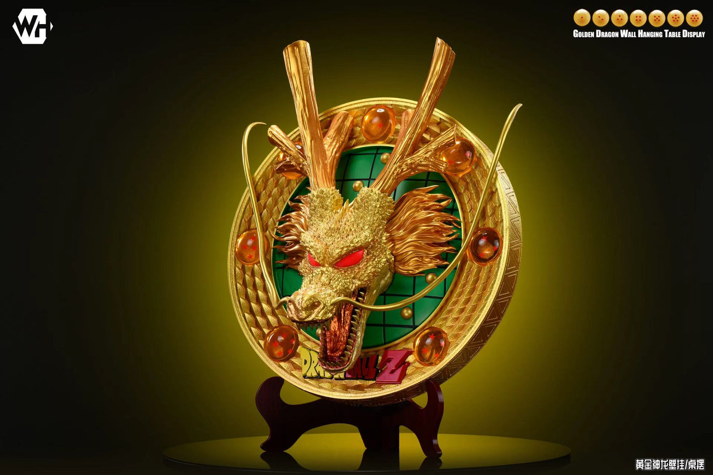 WH-Studio -- Gold Dragon 3D Relief Household