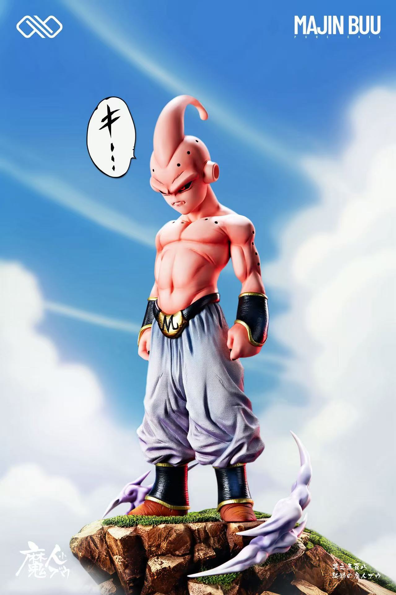 Infinite Studio – Kid Buu