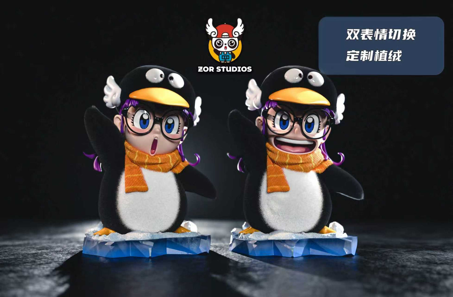 ZOR-Studios -- Flocking Series: Penguin Arale (เปลี่ยนหน้าได้)