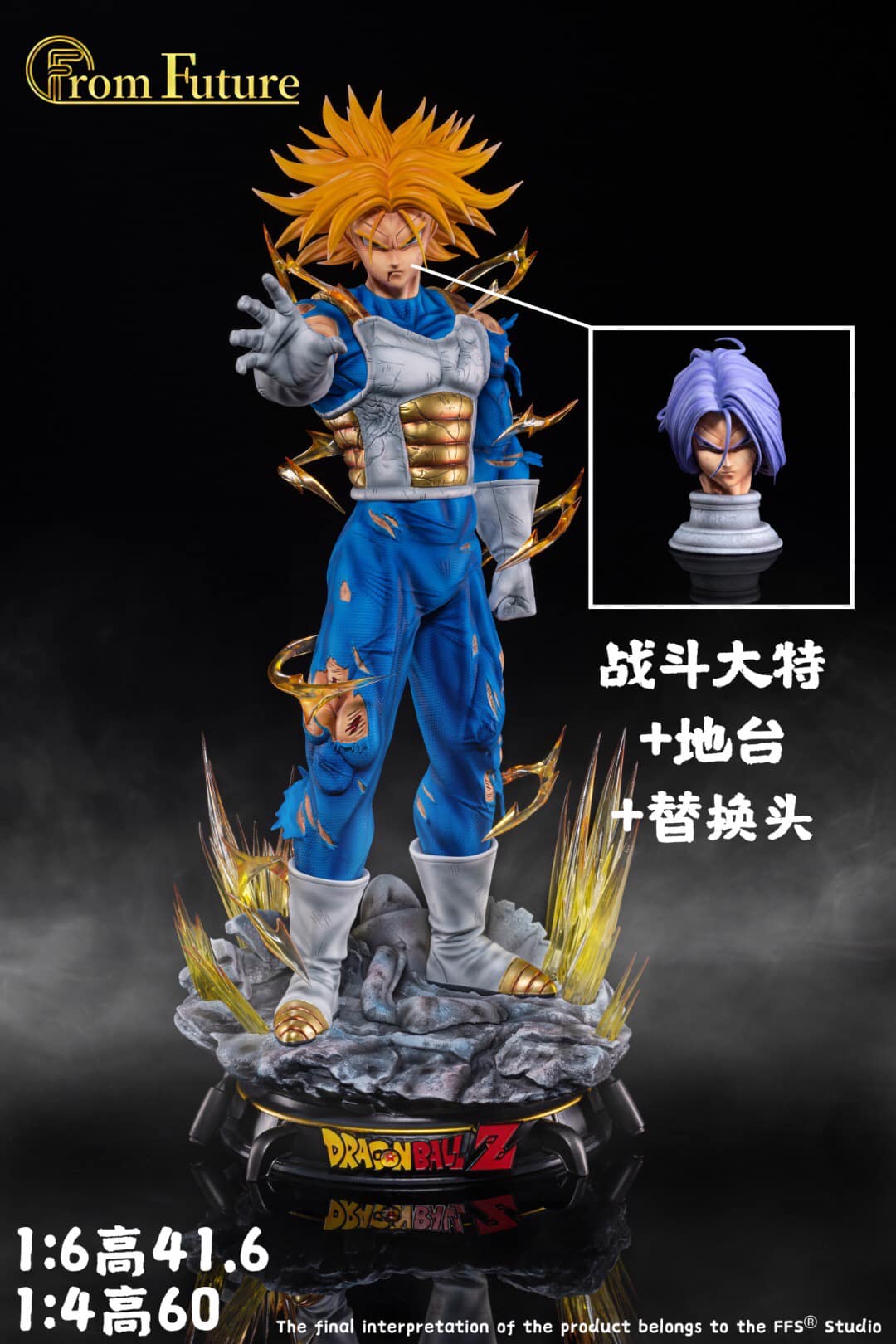 FF Studio -- Trunks