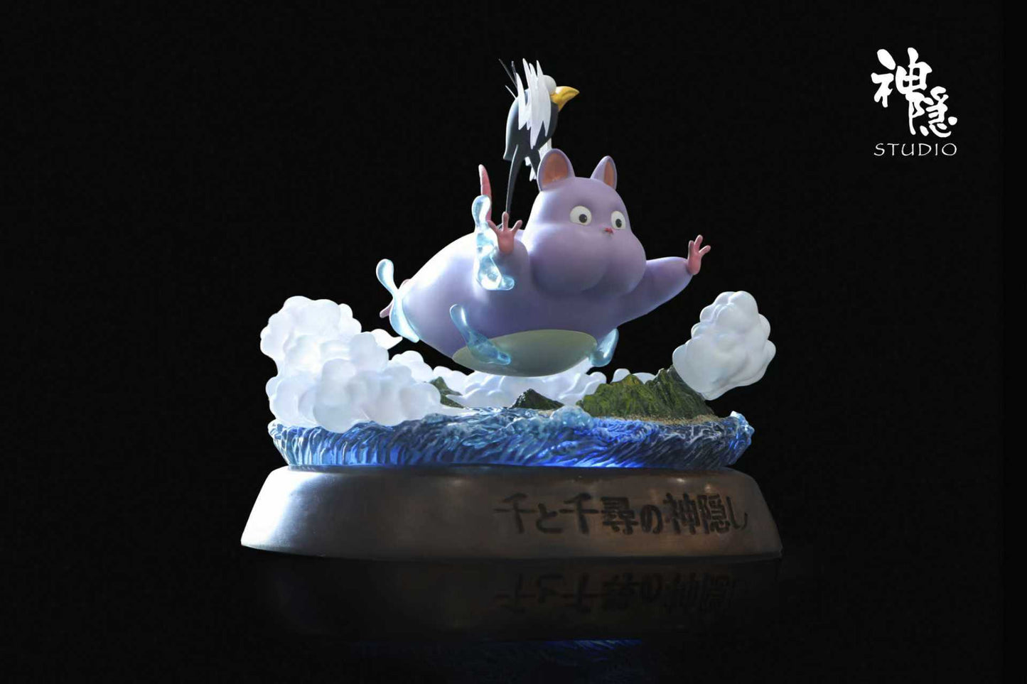 Sheyin Studio -- Boh Fly to the clouds - Spirited Away