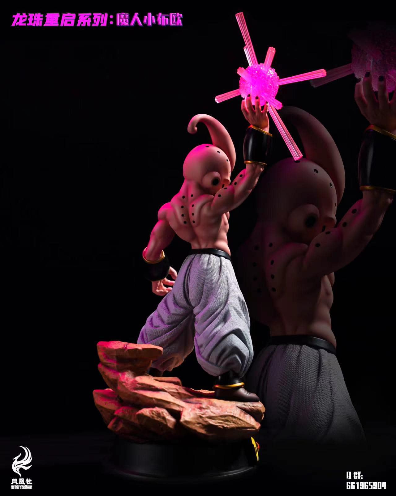 Order of the Phoenix Studio -- Kid Buu