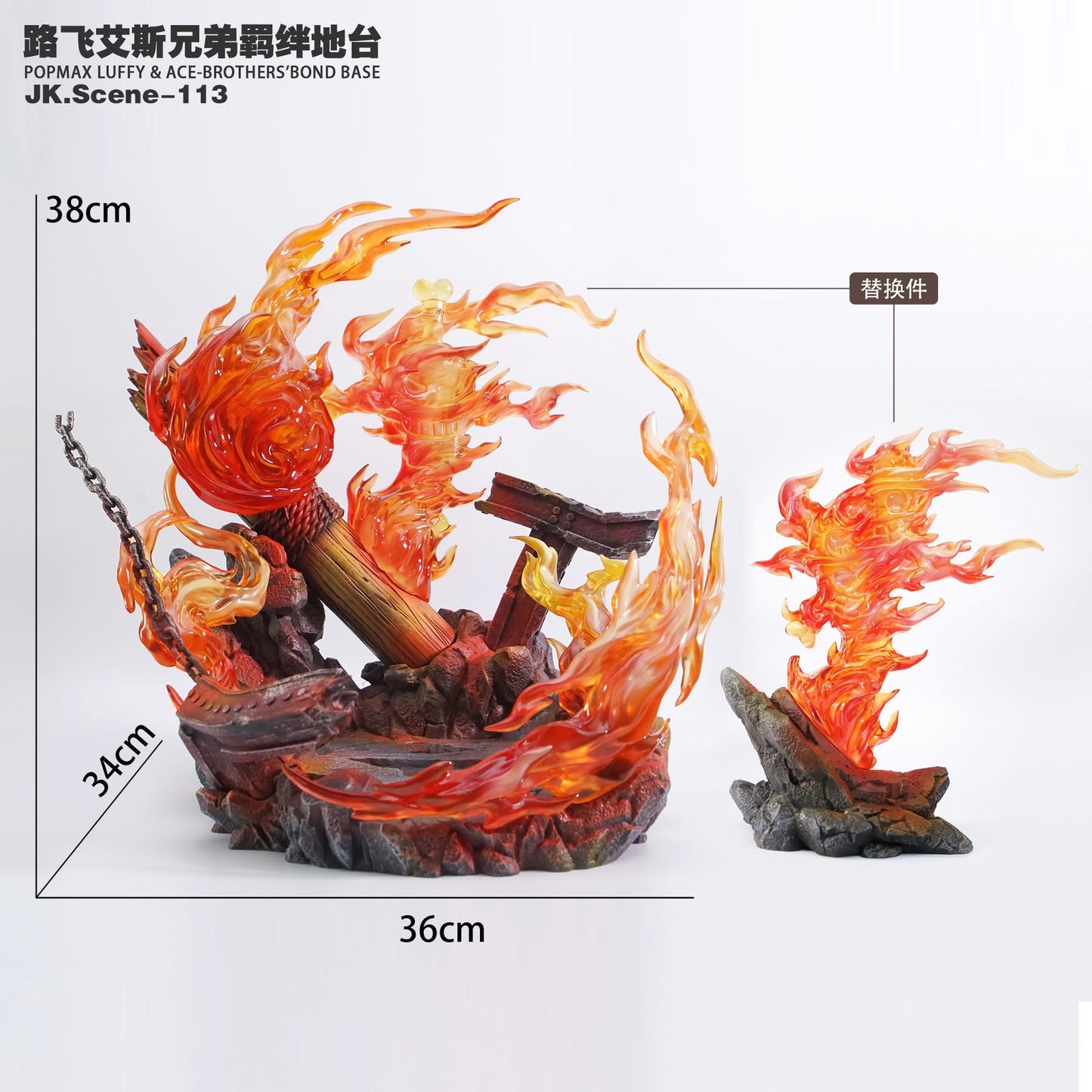 JacksDo –– Luffy & Ace-Brothers'Bond Base