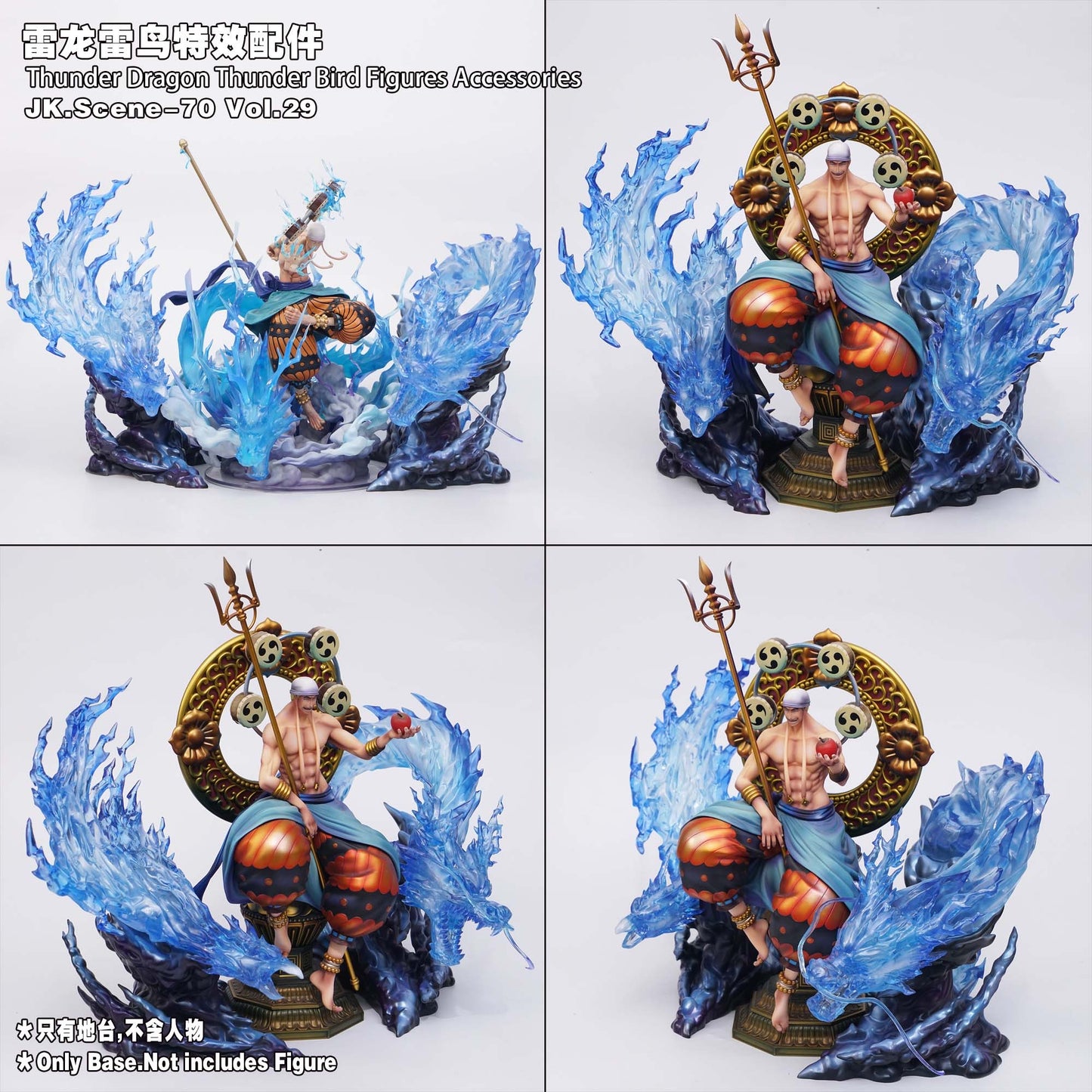 JacksDo -- Thunder Dragon Thunder Bird Figures Accessories