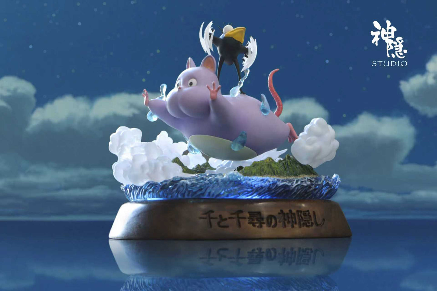 Sheyin Studio -- Boh Fly to the clouds - Spirited Away