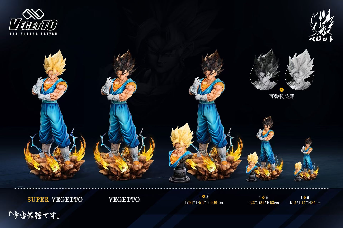 Infinite Studio -- VEGETTO: The Ultimate Fusion