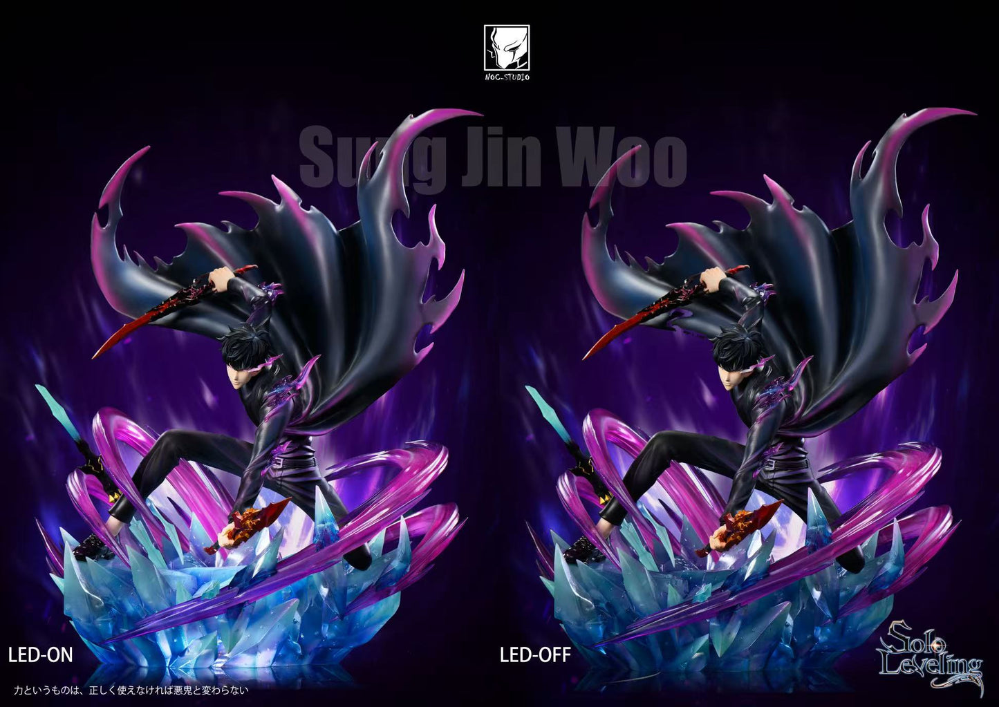 Noc Studio -- Solo leveling–003 Sung Jin Woo
