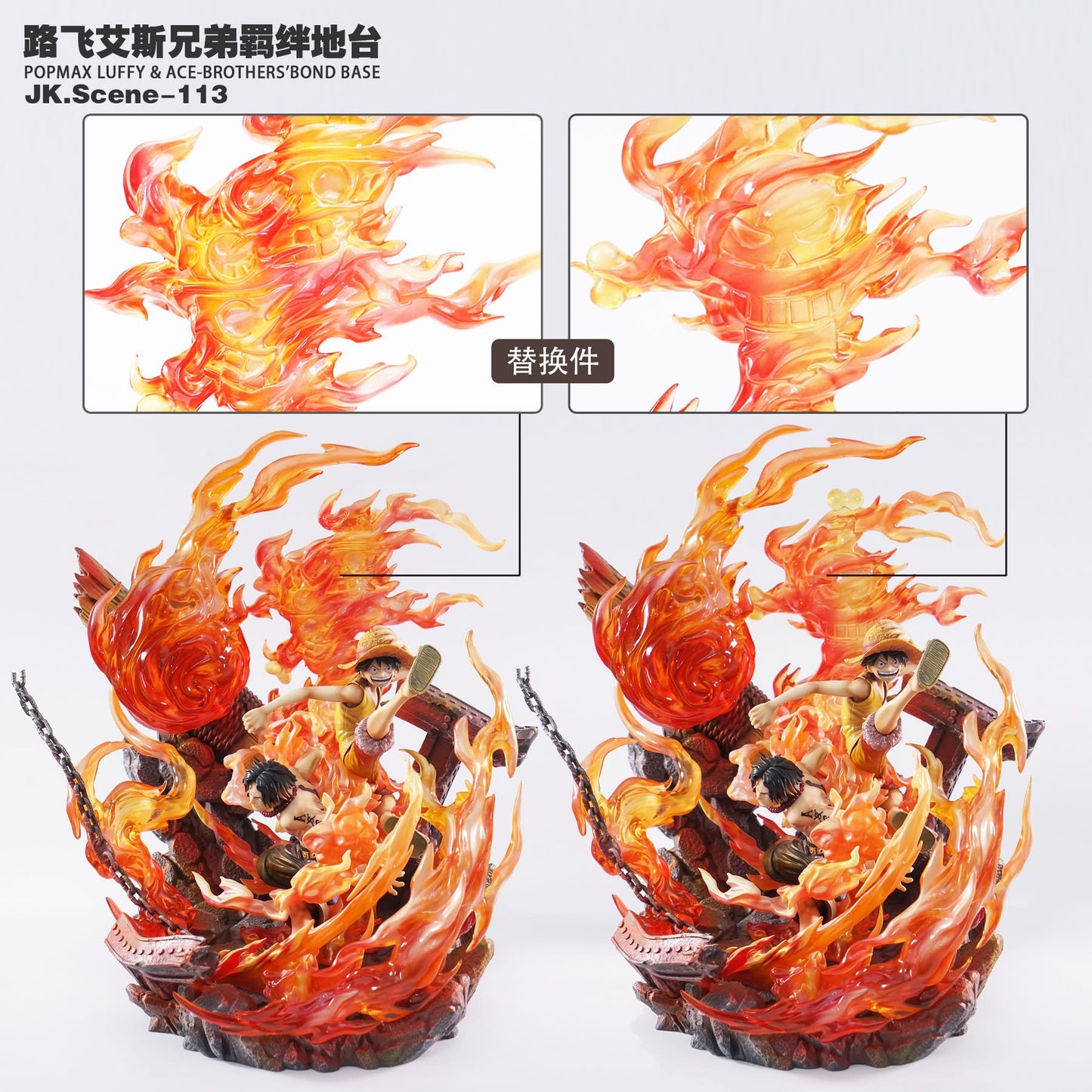 JacksDo –– Luffy & Ace-Brothers'Bond Base