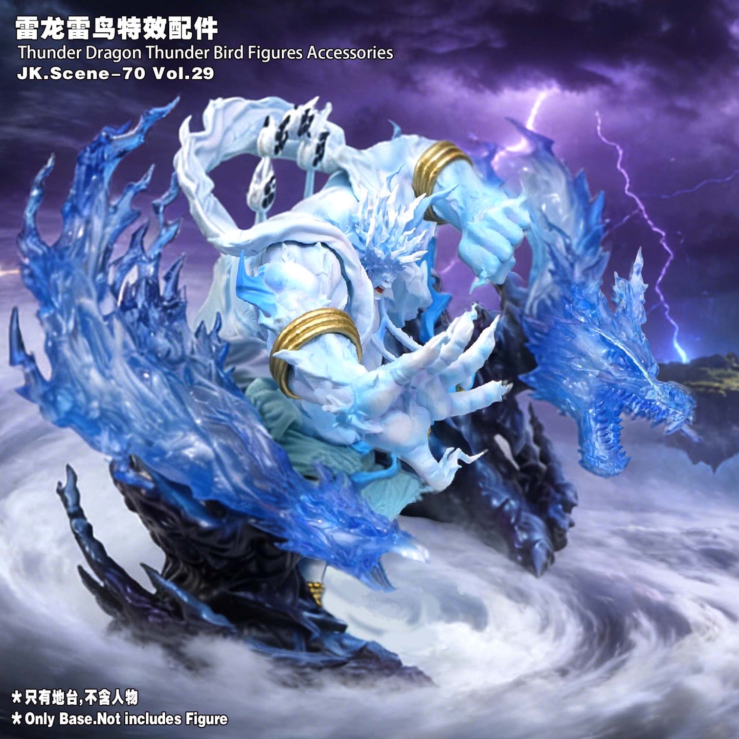 JacksDo -- Thunder Dragon Thunder Bird Figures Accessories