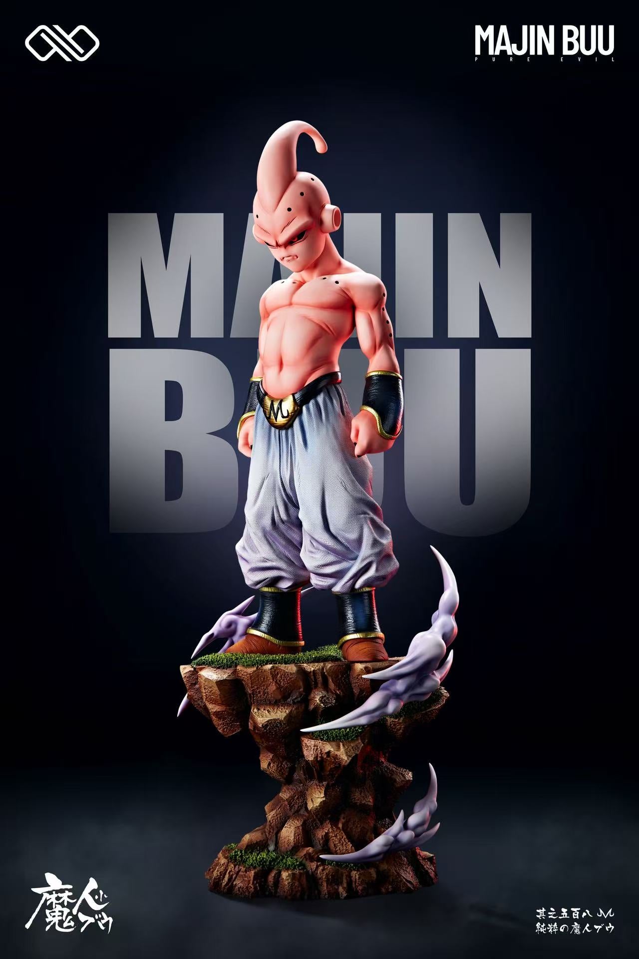 Infinite Studio – Kid Buu