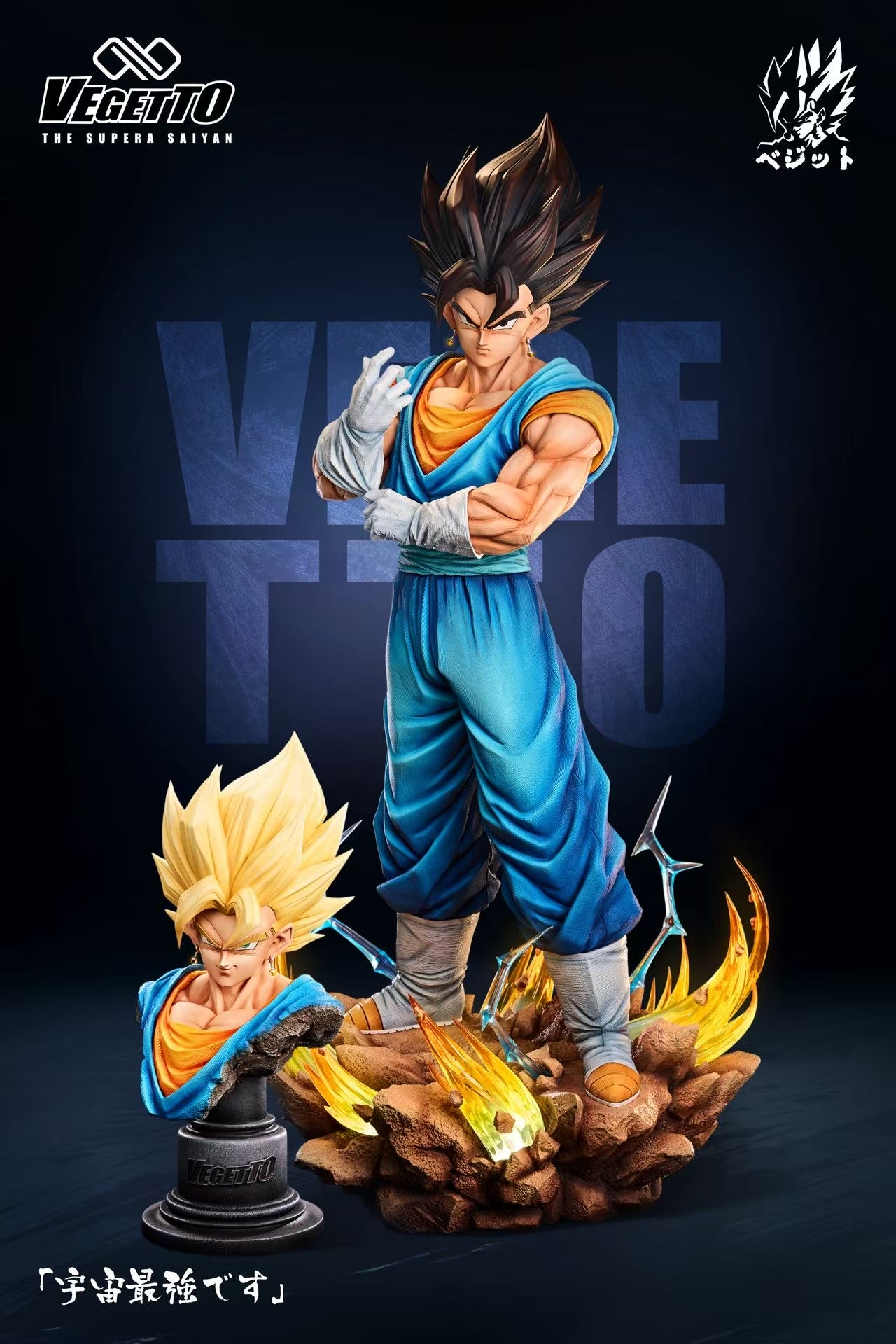 Infinite Studio -- VEGETTO: The Ultimate Fusion