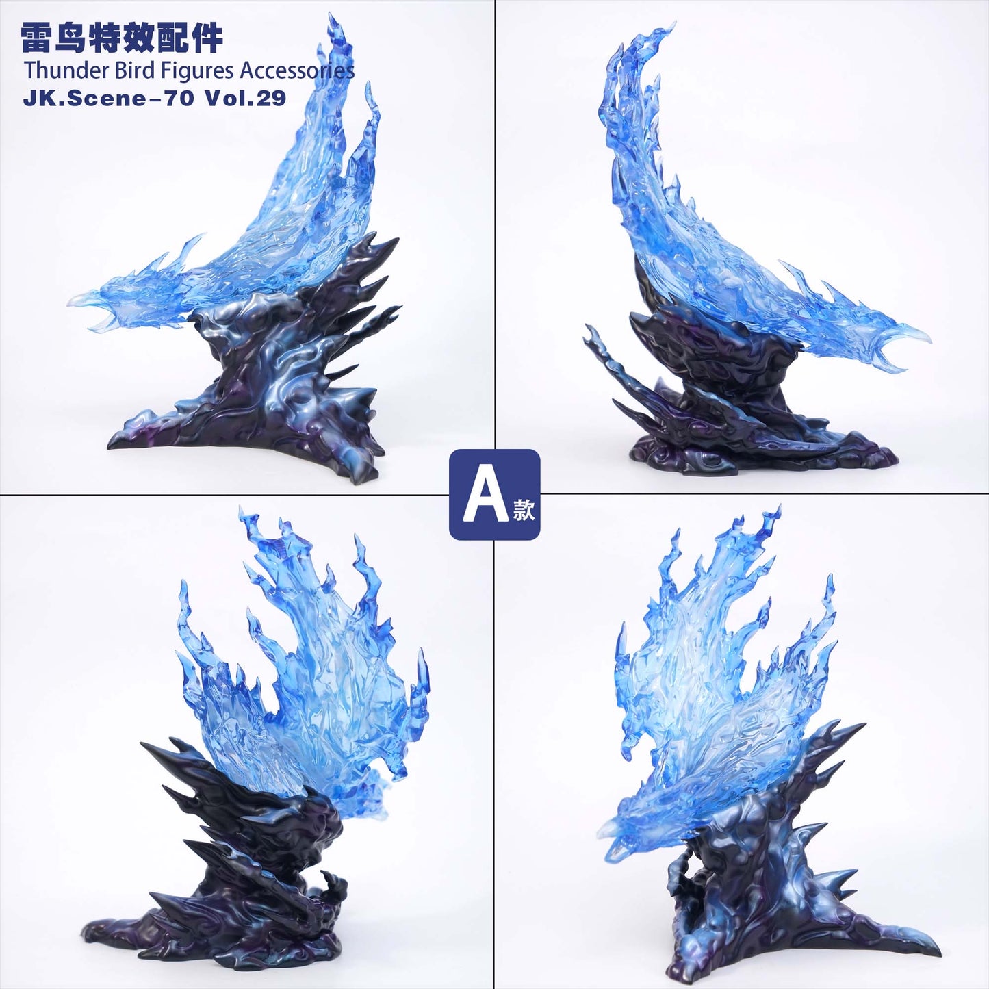 JacksDo -- Thunder Dragon Thunder Bird Figures Accessories