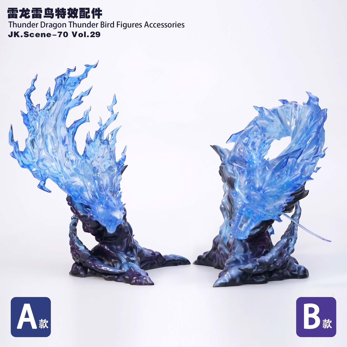 JacksDo -- Thunder Dragon Thunder Bird Figures Accessories
