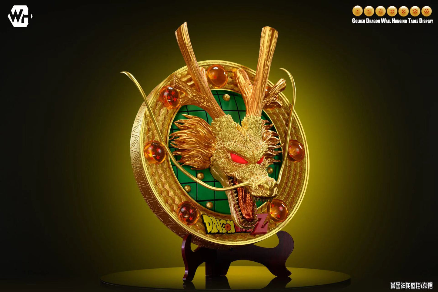 WH-Studio -- Gold Dragon 3D Relief Household