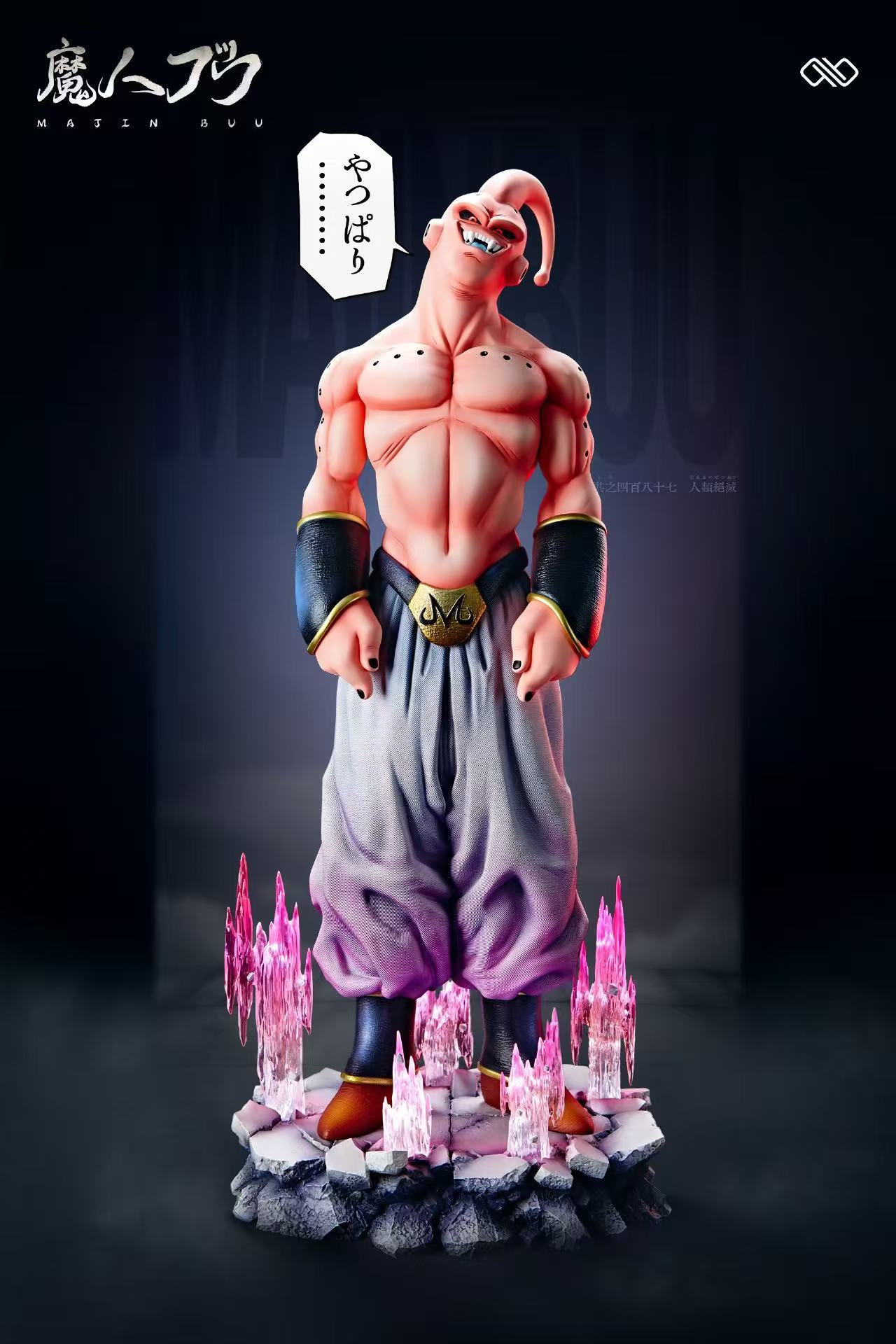 Infinite Studio – Super Buu