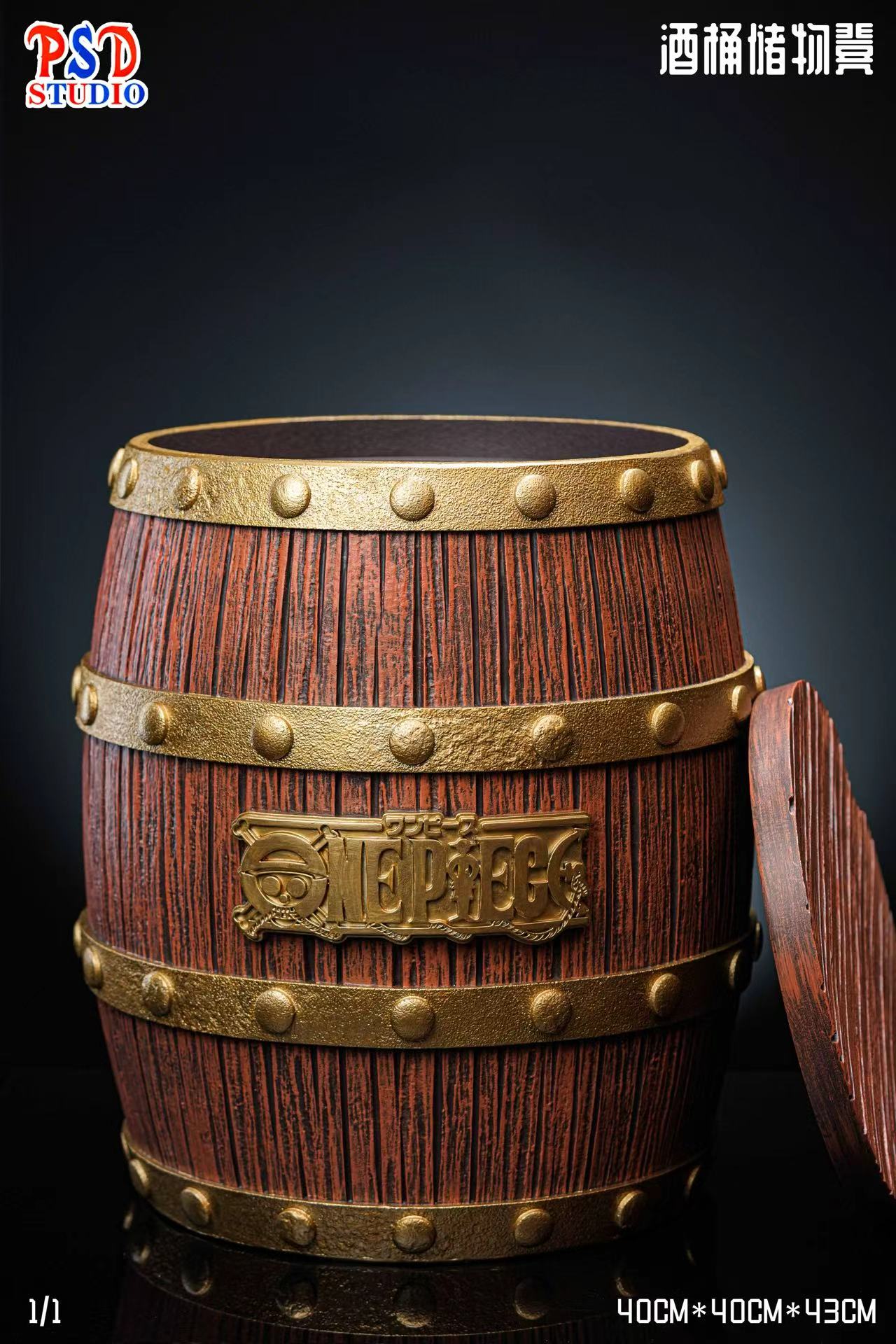 PSD Studio -- Wine Barrel Storage