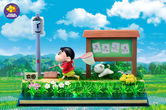GuluPlanet Studio -- Shinchan