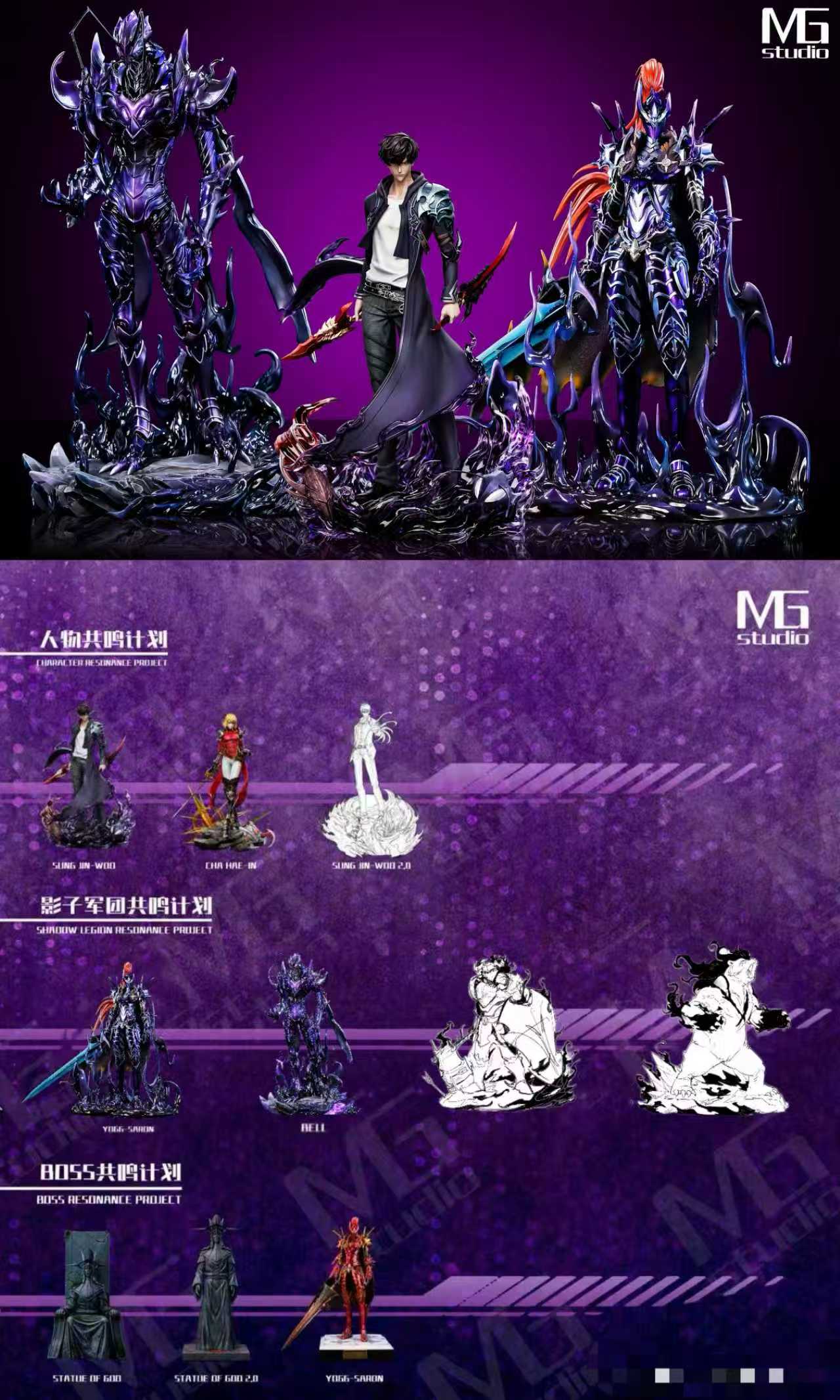 MG Studio -- Ant King Beru - Solo leveling