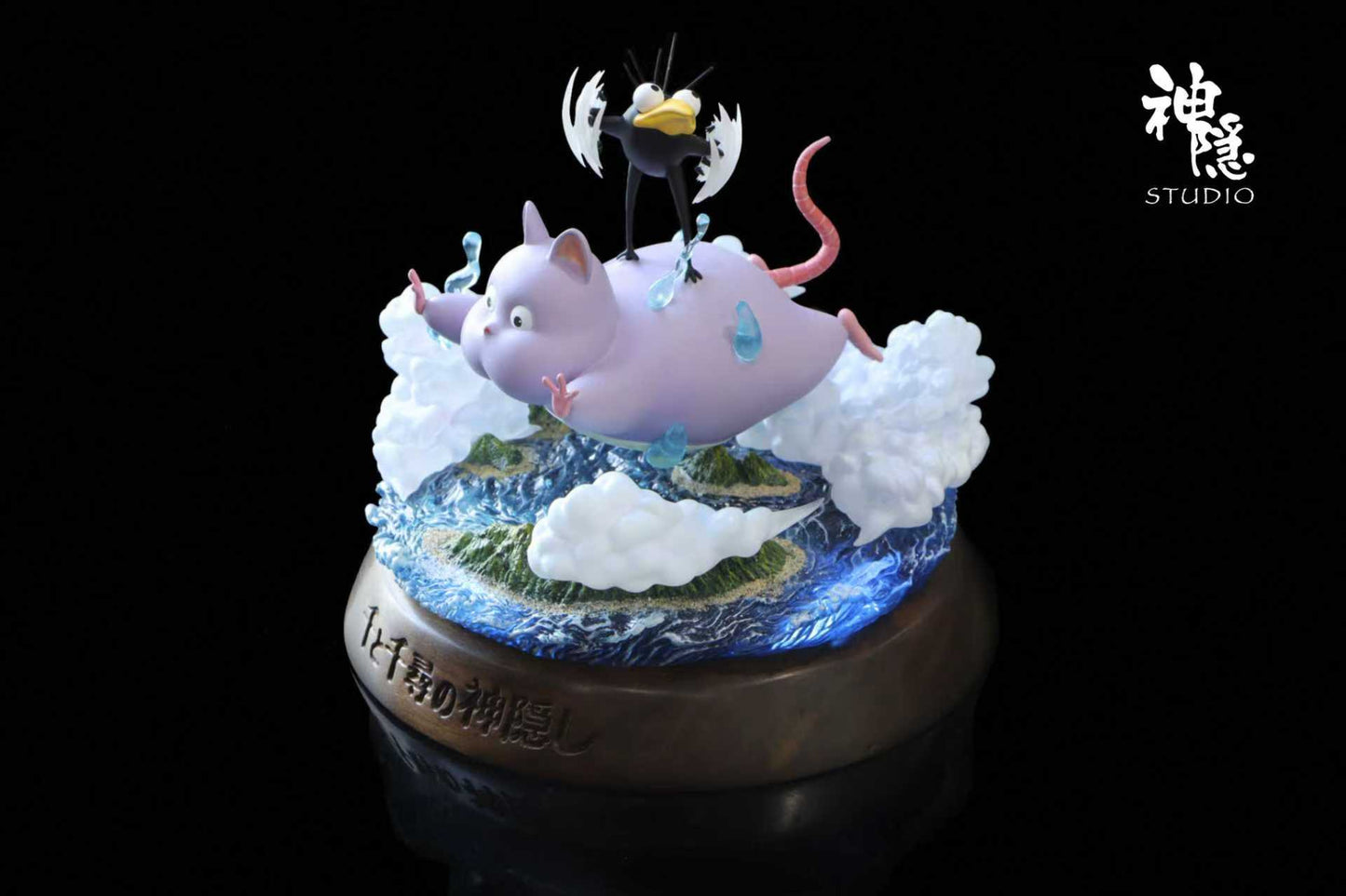 Sheyin Studio -- Boh Fly to the clouds - Spirited Away