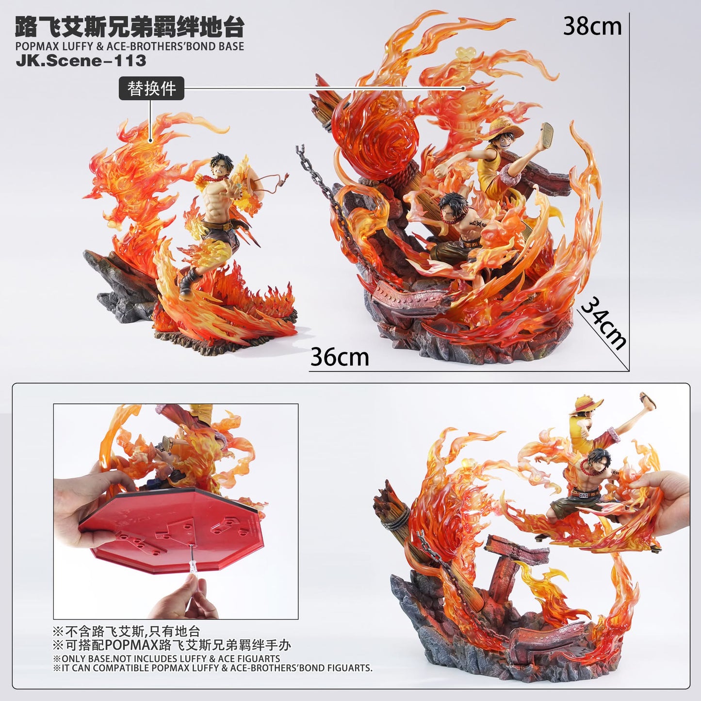 JacksDo –– Luffy & Ace-Brothers'Bond Base