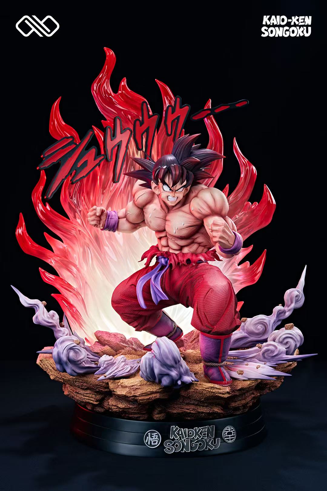 Infinite Studio – Dual Scale “Kaioken Son Goku”