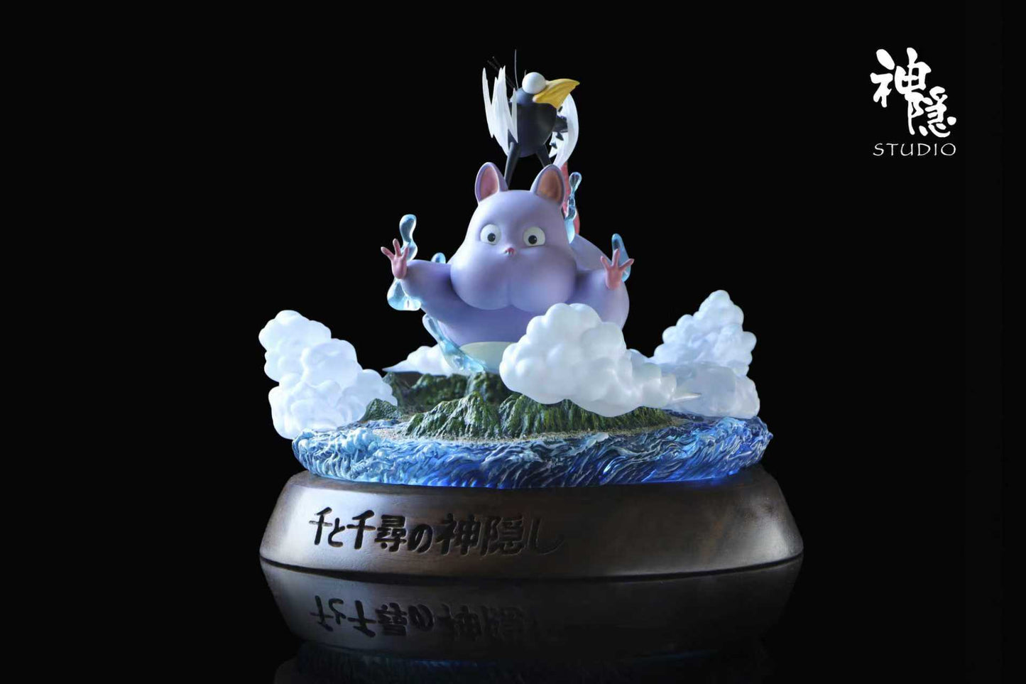 Sheyin Studio -- Boh Fly to the clouds - Spirited Away