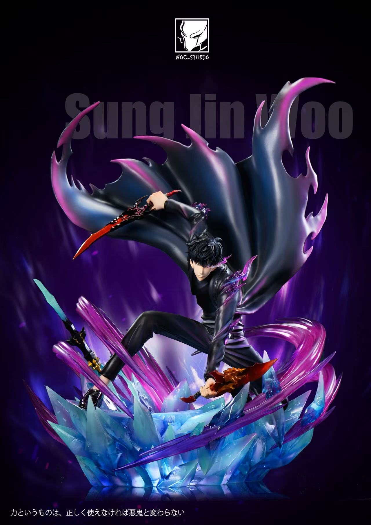 Noc Studio -- Solo leveling–003 Sung Jin Woo