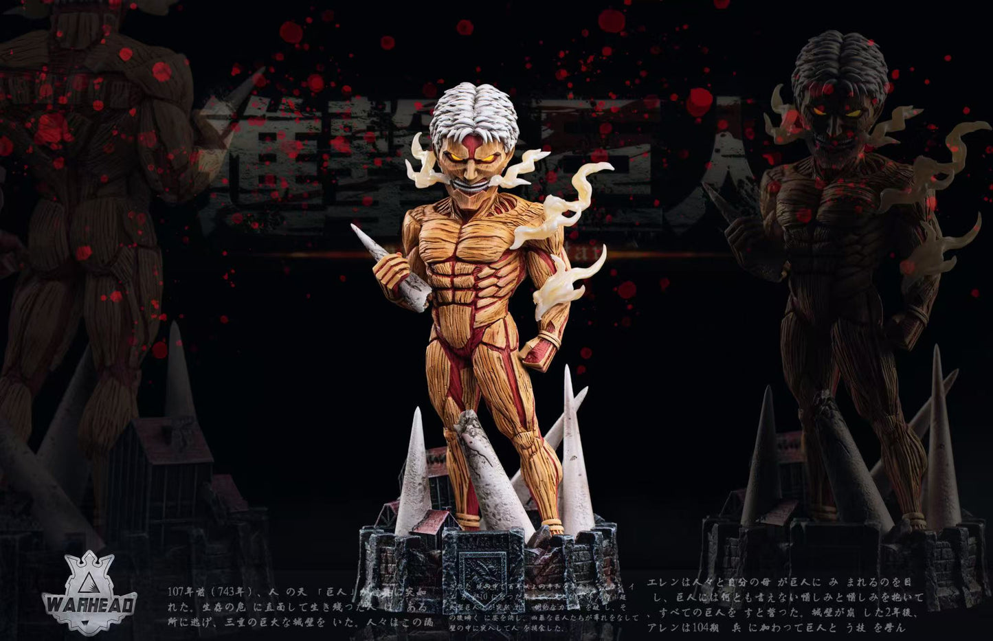 Warhead Studio -- Armored Titan 2.0