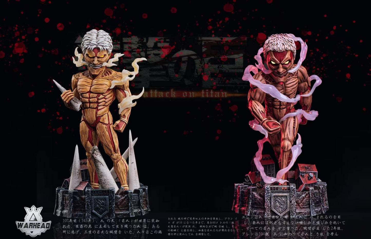 Warhead Studio -- Armored Titan 2.0