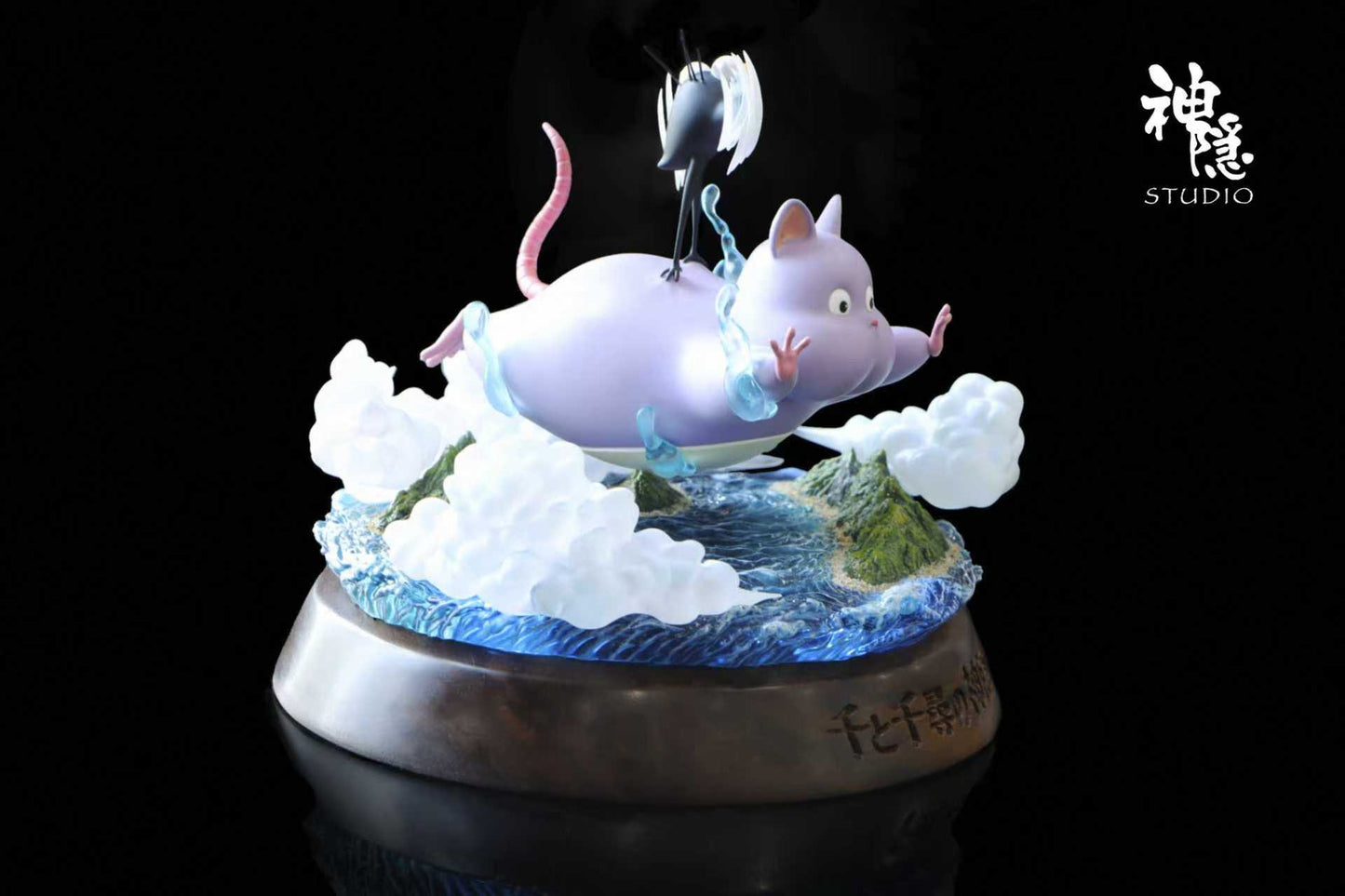 Sheyin Studio -- Boh Fly to the clouds - Spirited Away